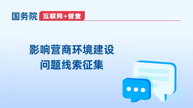 蒋波赴省供销社汇报托底性帮扶工作