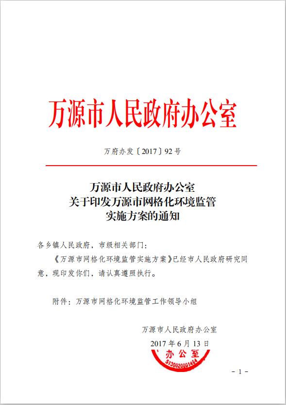 QQ截图20181217184930.jpg