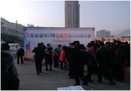 QQ图片20190306150947.png