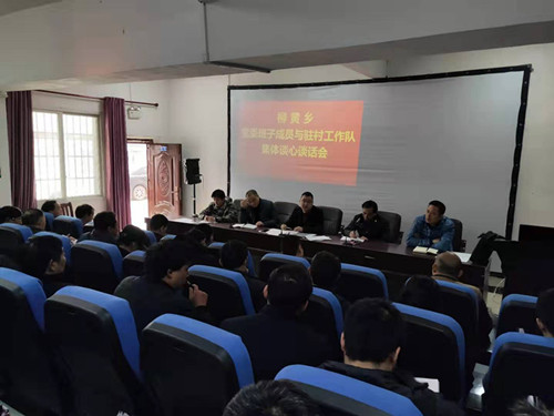 微信图片_20190306192028_副本.jpg