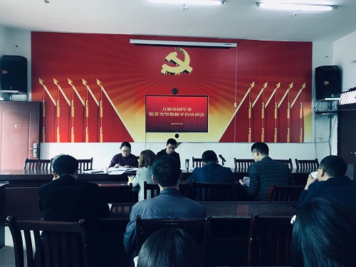 微信图片_20190422164014.jpg
