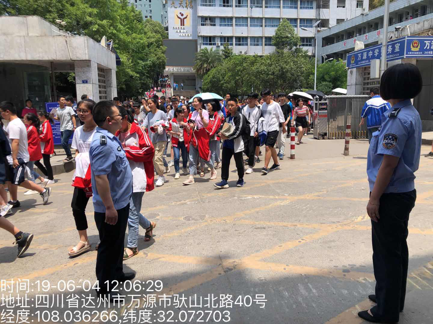 20190605155972437900000086.png