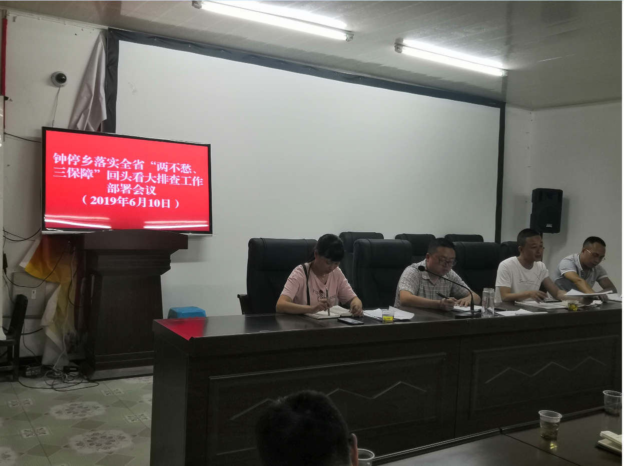 简报13-1.png