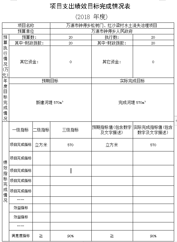 QQ图片20190902105105.png