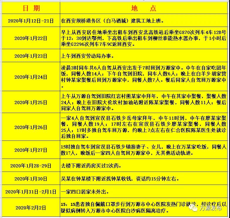 微信图片_20200206165155.jpg