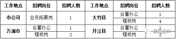 微信图片_20201106100346.png