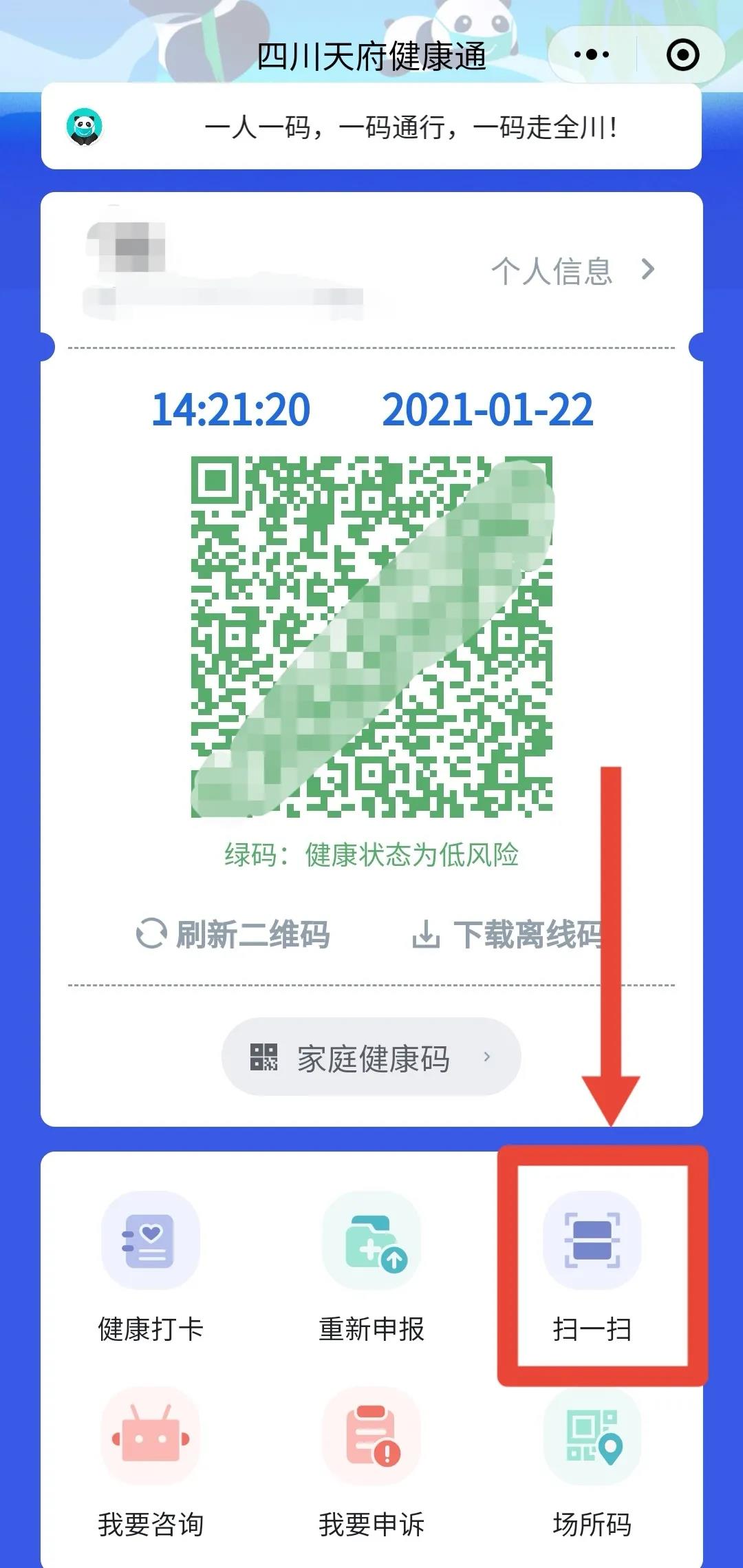 20210125161154199610901790.jpg