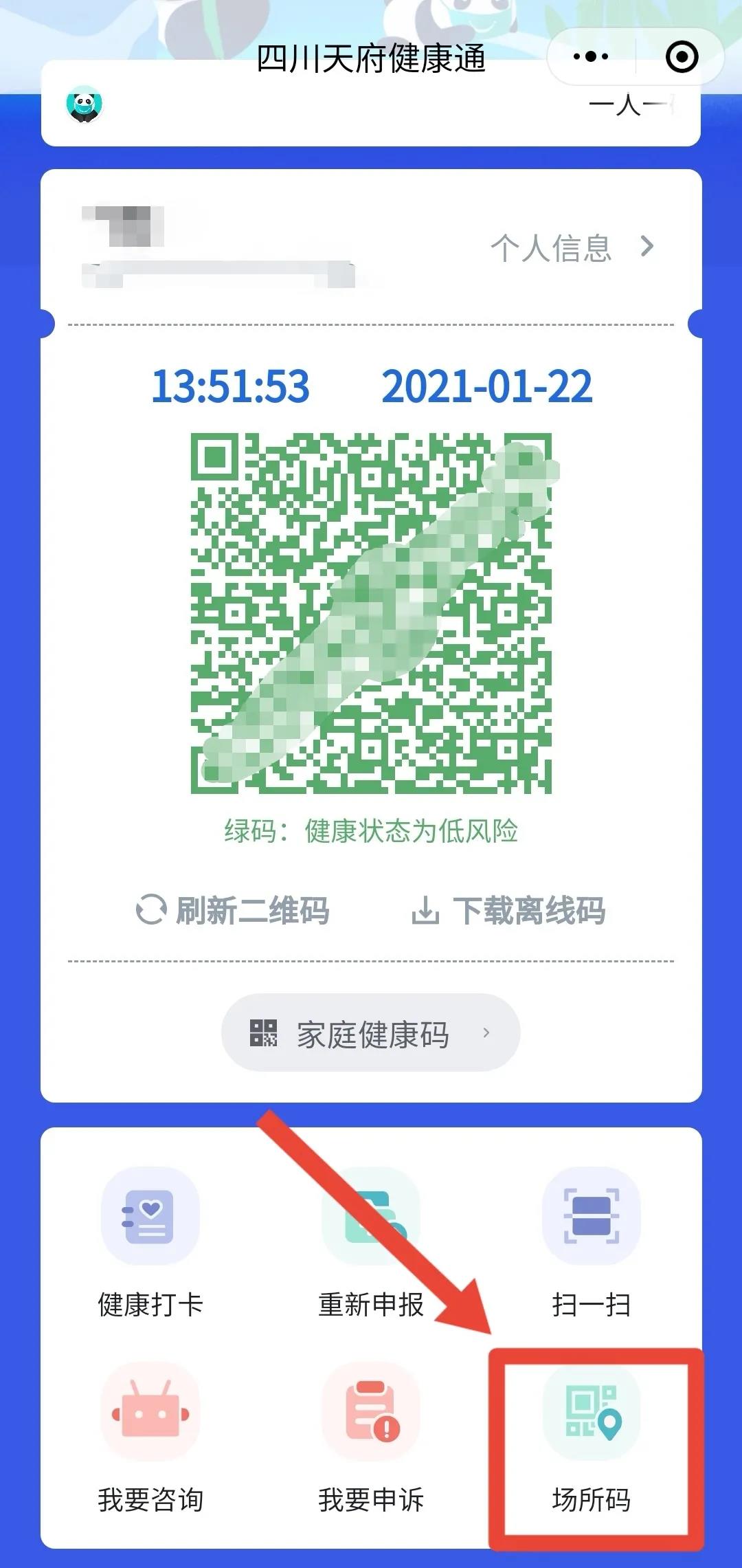 20210125161154214328109021.jpg