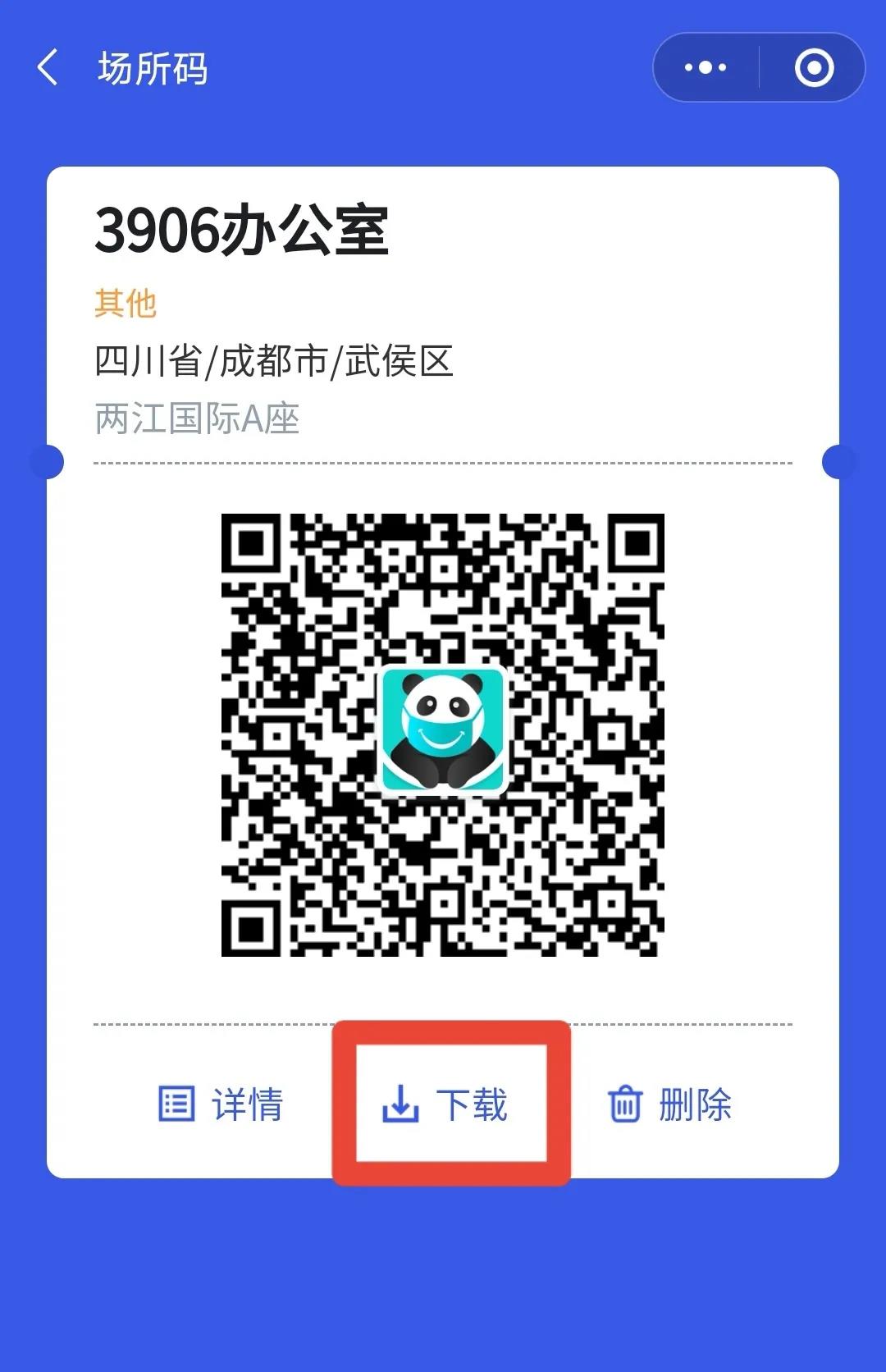 20210125161154228095300856.jpg