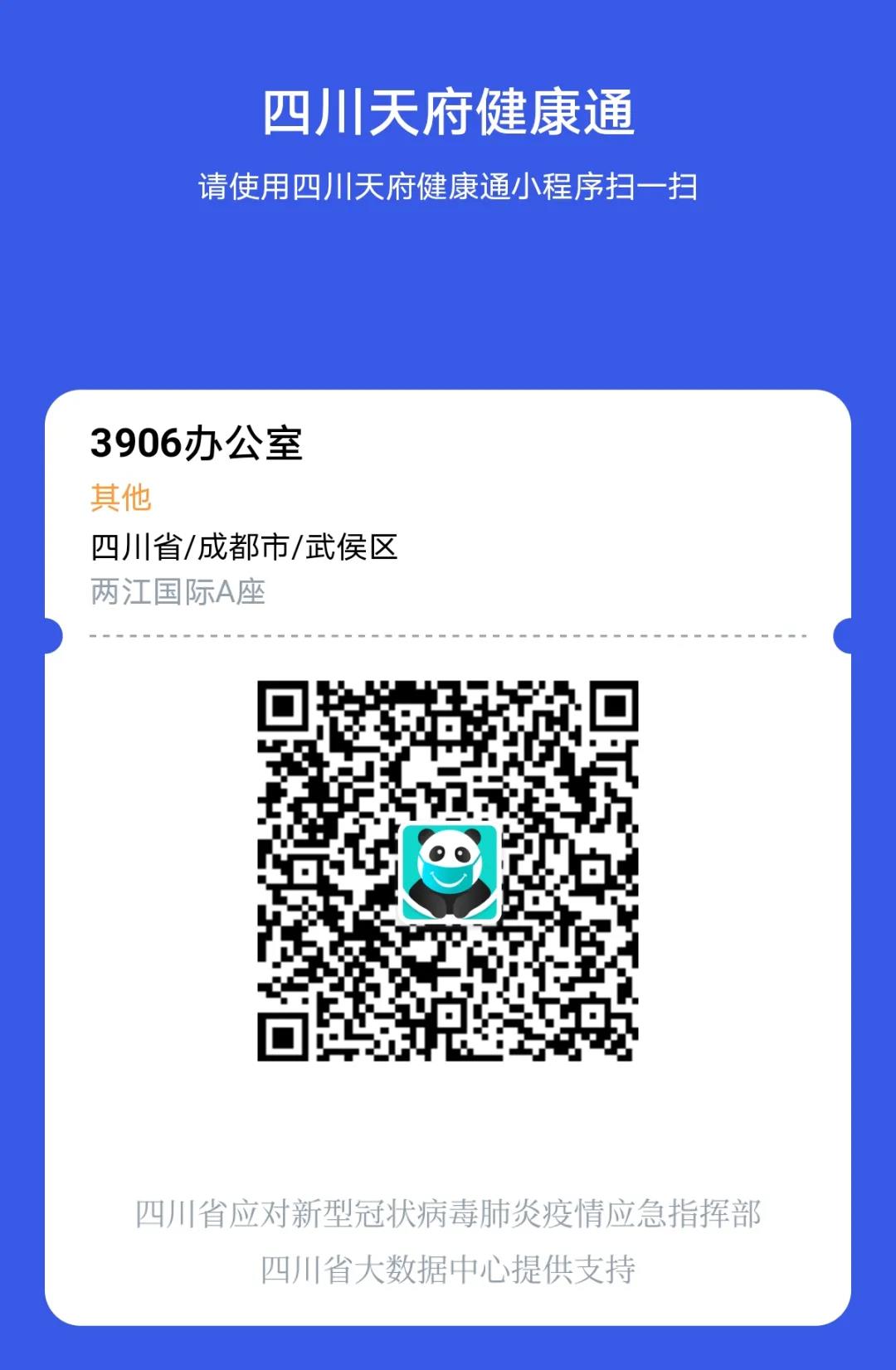 20210125161154231598402783.jpg
