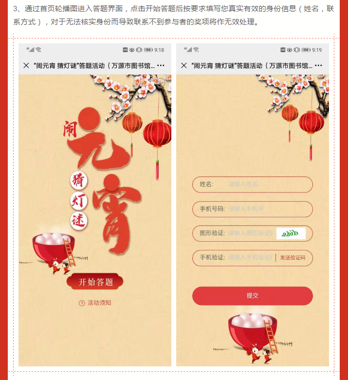 微信图片3.png