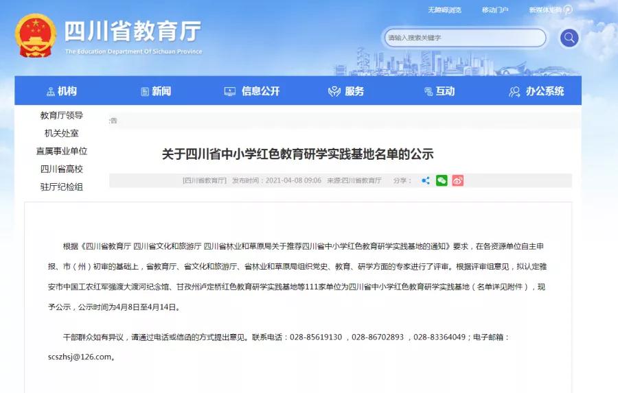 1微信图片_20210408161251.jpg