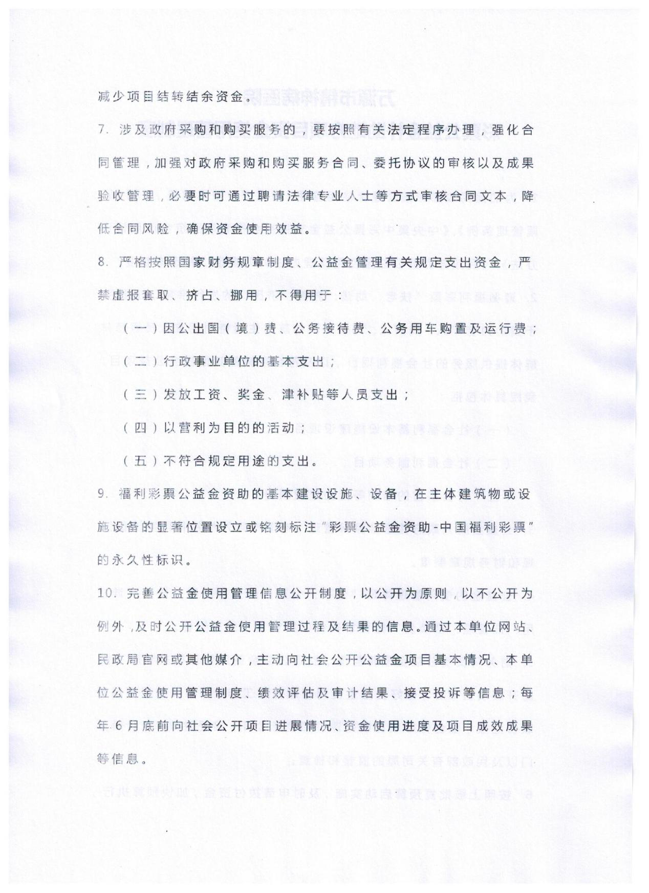 20210511162073407565601970.png