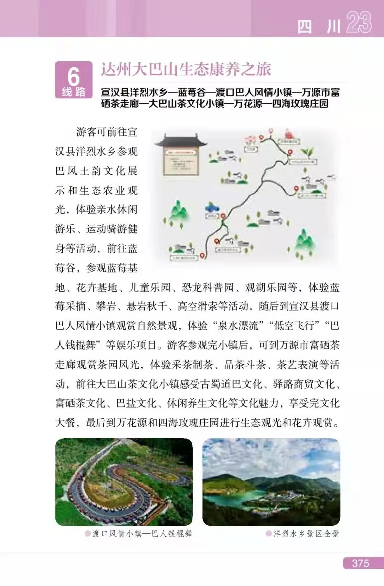 微信图片_20210512111145.png