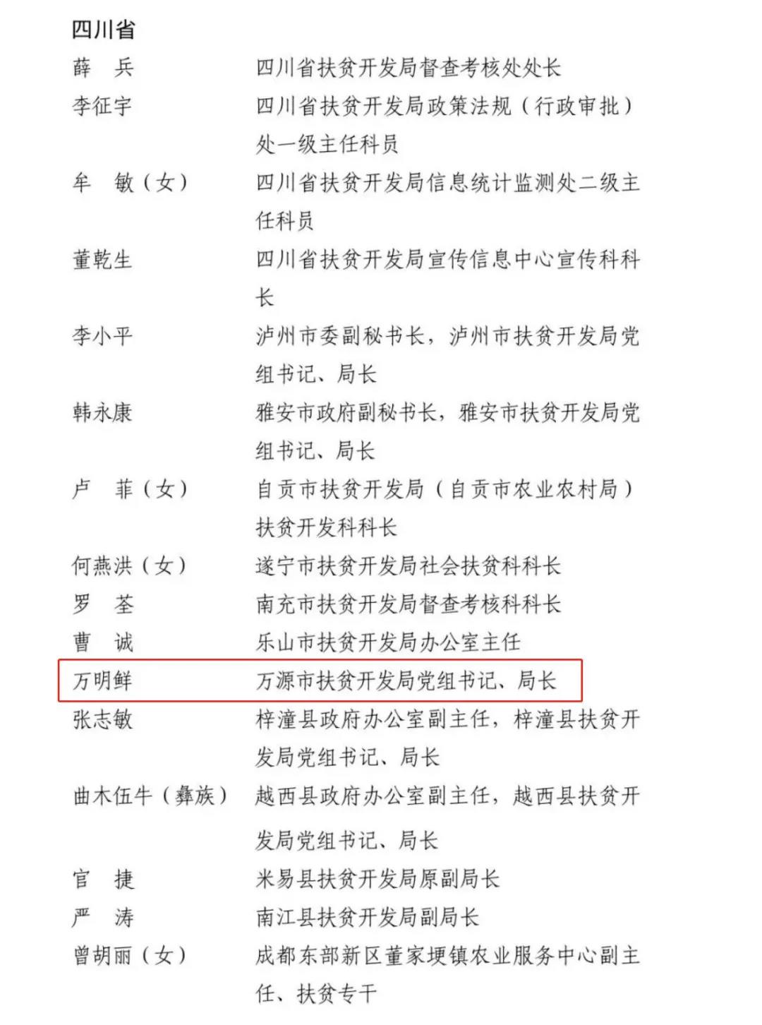 微信图片_20210615092752.jpg