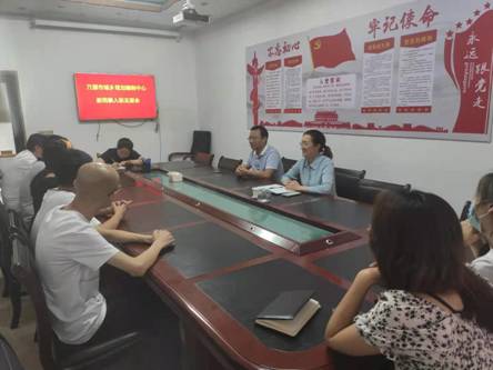 热情迎新 十讲共勉.jpg