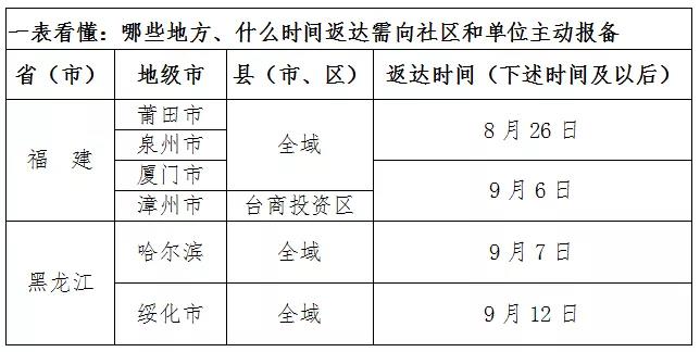 微信图片_20210929101346.jpg