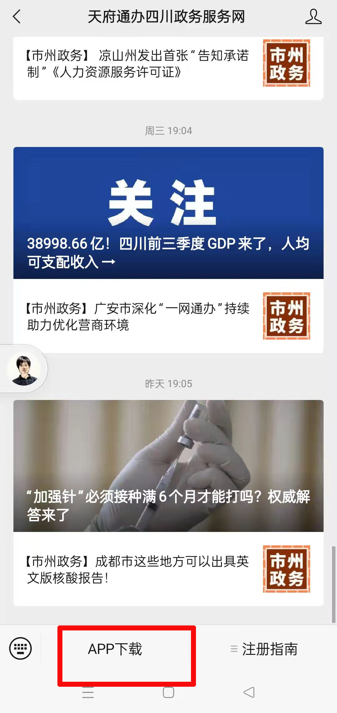 app下载.jpg